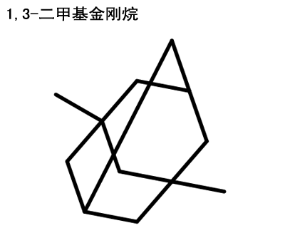 1.3-二甲基金刚烷 